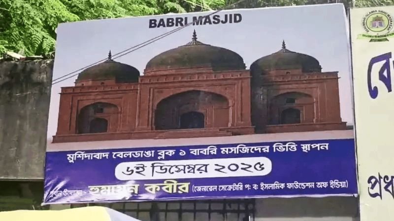 new-babri-masjid-west-bengal.jpg